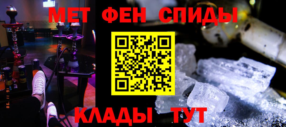 АМФ 97% Шарыпово