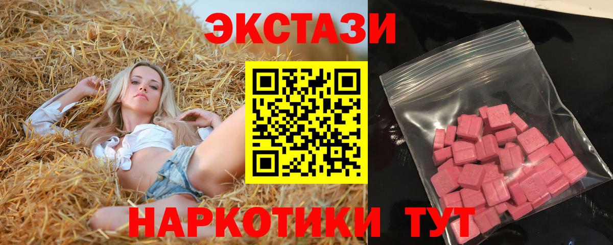 ЭКСТАЗИ DUBAI Шарыпово