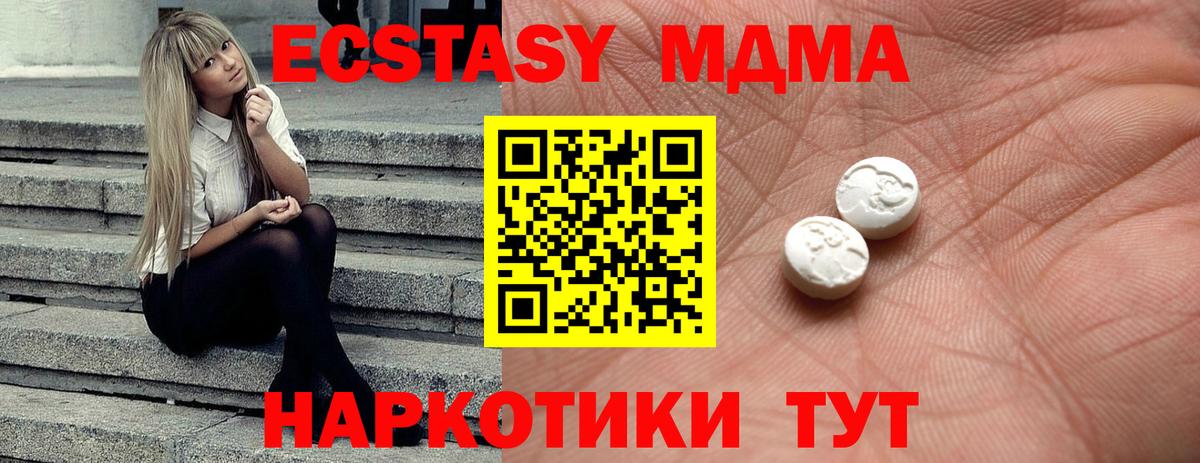 Ecstasy  ЭКСТАЗИ Punisher  Вход с VPN  Шарыпово 