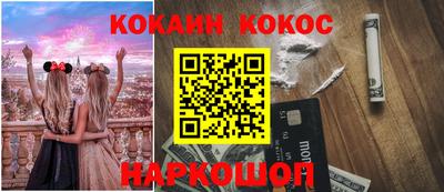 меф VHQ Новозыбков