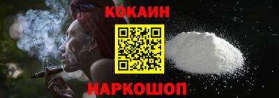 меф VHQ Новозыбков