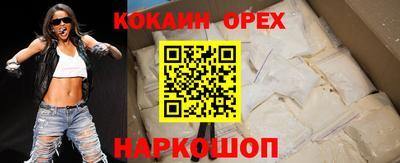 меф VHQ Новозыбков