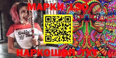 кокаин премиум Наро-Фоминск