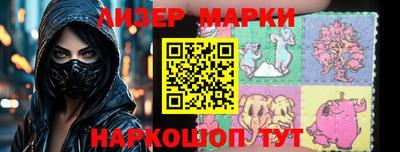 кокаин колумбия Новокубанск