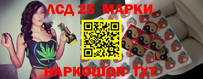 кокаин колумбия Новокубанск
