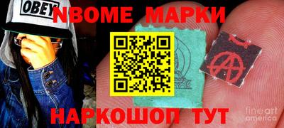 мескалин Нарткала