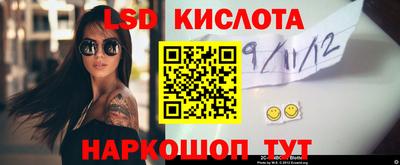 кокаин колумбия Новокубанск