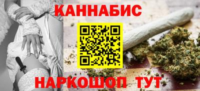 меф VHQ Новозыбков