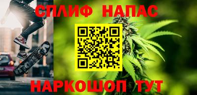 меф VHQ Новозыбков
