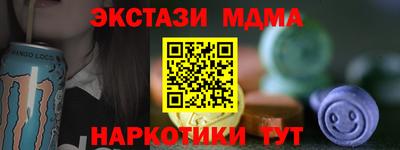 кокаин колумбия Новокубанск