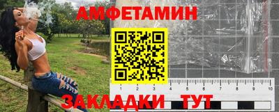 меф VHQ Новозыбков