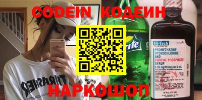 кокаин премиум Наро-Фоминск