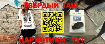 кокаин колумбия Новокубанск