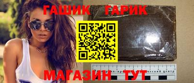 меф VHQ Новозыбков