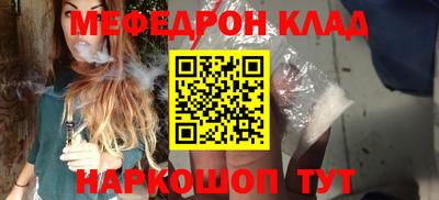 кокаин колумбия Новокубанск