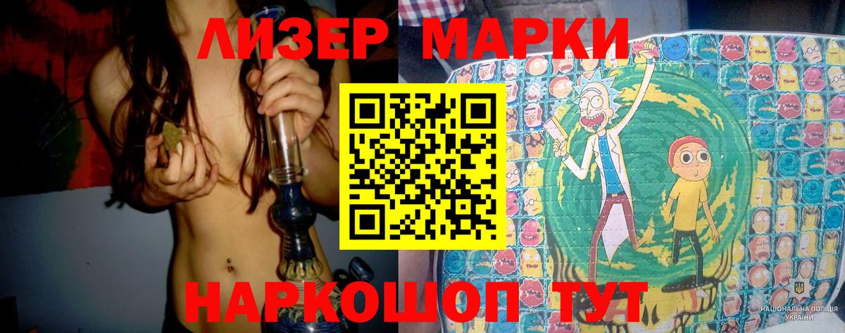 LSD-25 экстази кислота Шарыпово