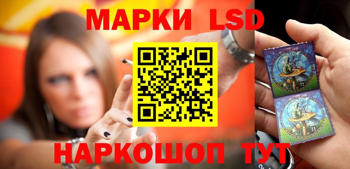  онион  Лсд 25 экстази кислота  Вход с VPN  LSD-25 экстази  Шарыпово  LSD-25 экстази ecstasy 