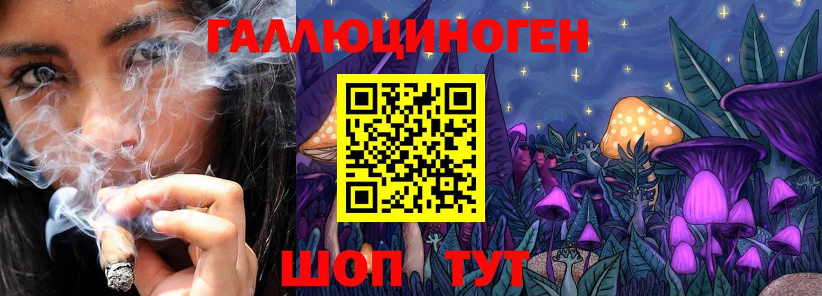 Псилоцибиновые грибы прущие грибы  Вход с VPN  Шарыпово 