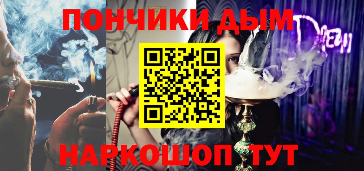Бошки Шишки AK-47 Шарыпово